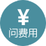 安徽白癜風(fēng)醫(yī)院治白癜風(fēng)多少錢(qián)