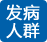 合肥北大白癜風醫(yī)院