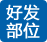 合肥北大白癜風醫(yī)院