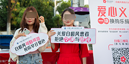 合肥北大白癜風醫(yī)院
