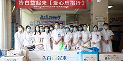 合肥治療白癜風醫(yī)院