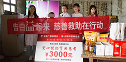 合肥治療白癜風醫(yī)院