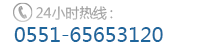 安慶白癜風(fēng)醫(yī)院電話